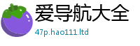 2025精准资料大全免费跟2025年港彩黑白图资料